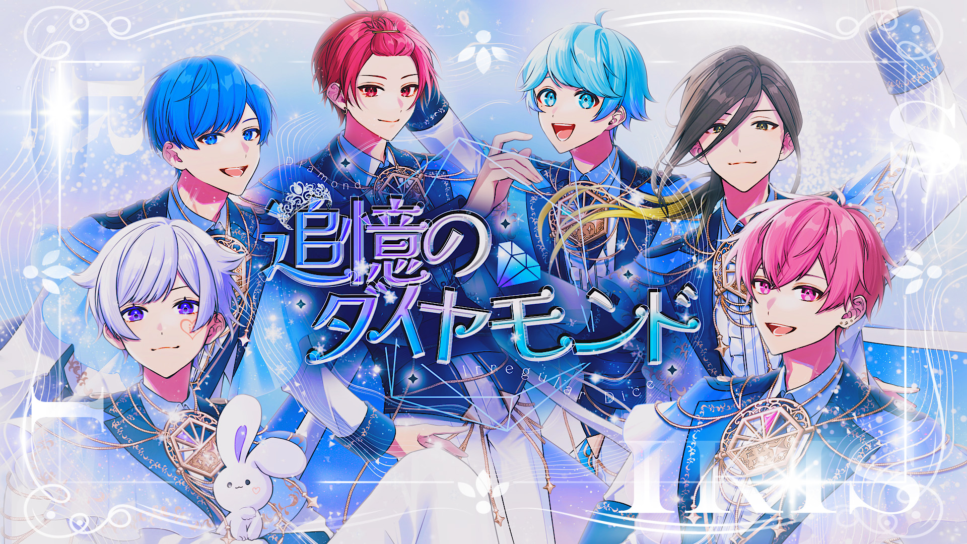 いれいす🎲 on X: 