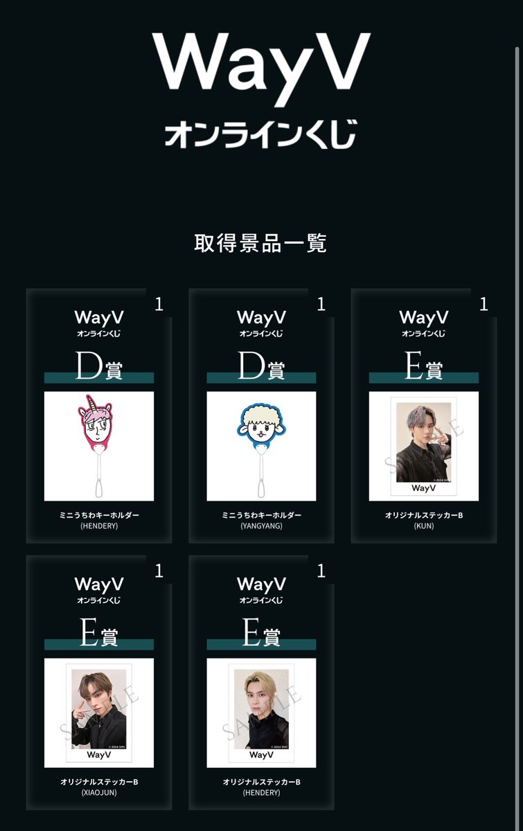 gr_maa_'s tweet photo. @null

WayV 威神V オンラインくじ　交換

譲→うちわキーホルダー ヘンドリー、ヤンヤン
ステッカー クン、シャオジュン、ヘンドリー
求→同種テン

届き次第郵送、もしくは大阪手渡しの交換
お気軽にお声がけ下さい。 https://t.co/VGSb3Tydbt