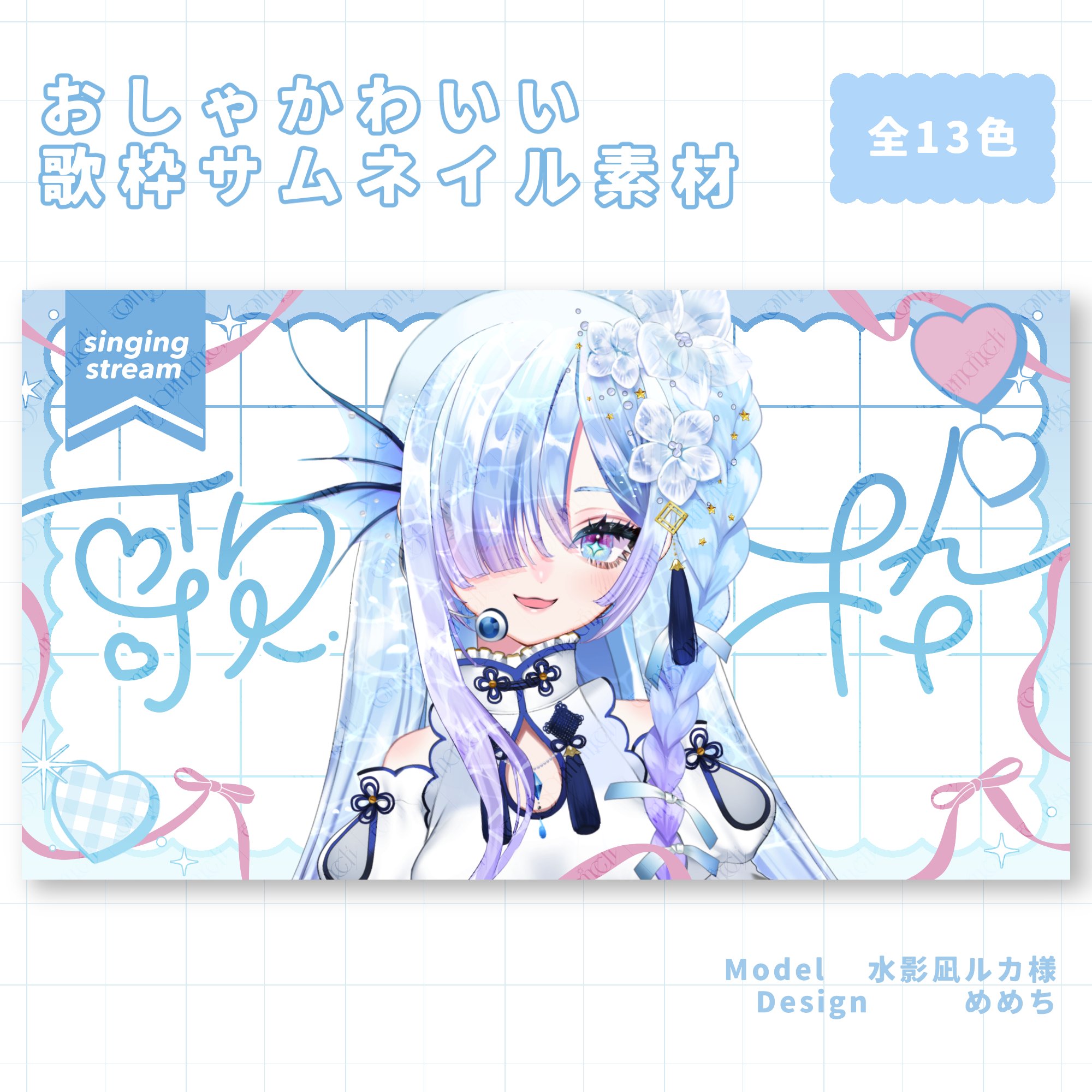 うさぎ様ありがとうございます