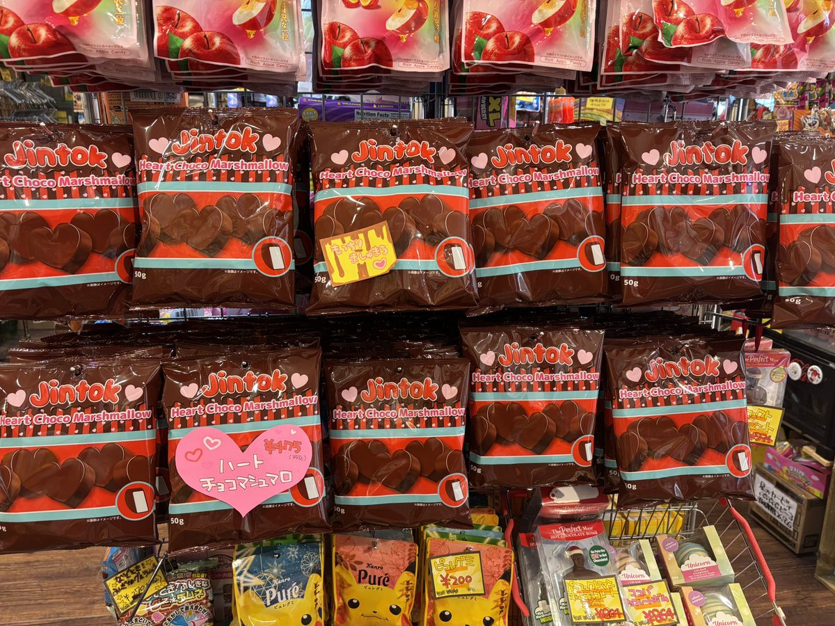 韓国のチョコマシュマロがヴィレッジヴァンガードに上陸ー！🍫♡ もっ