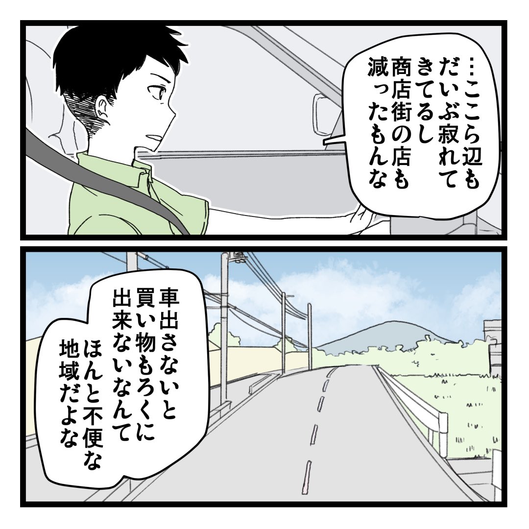 1/3 
