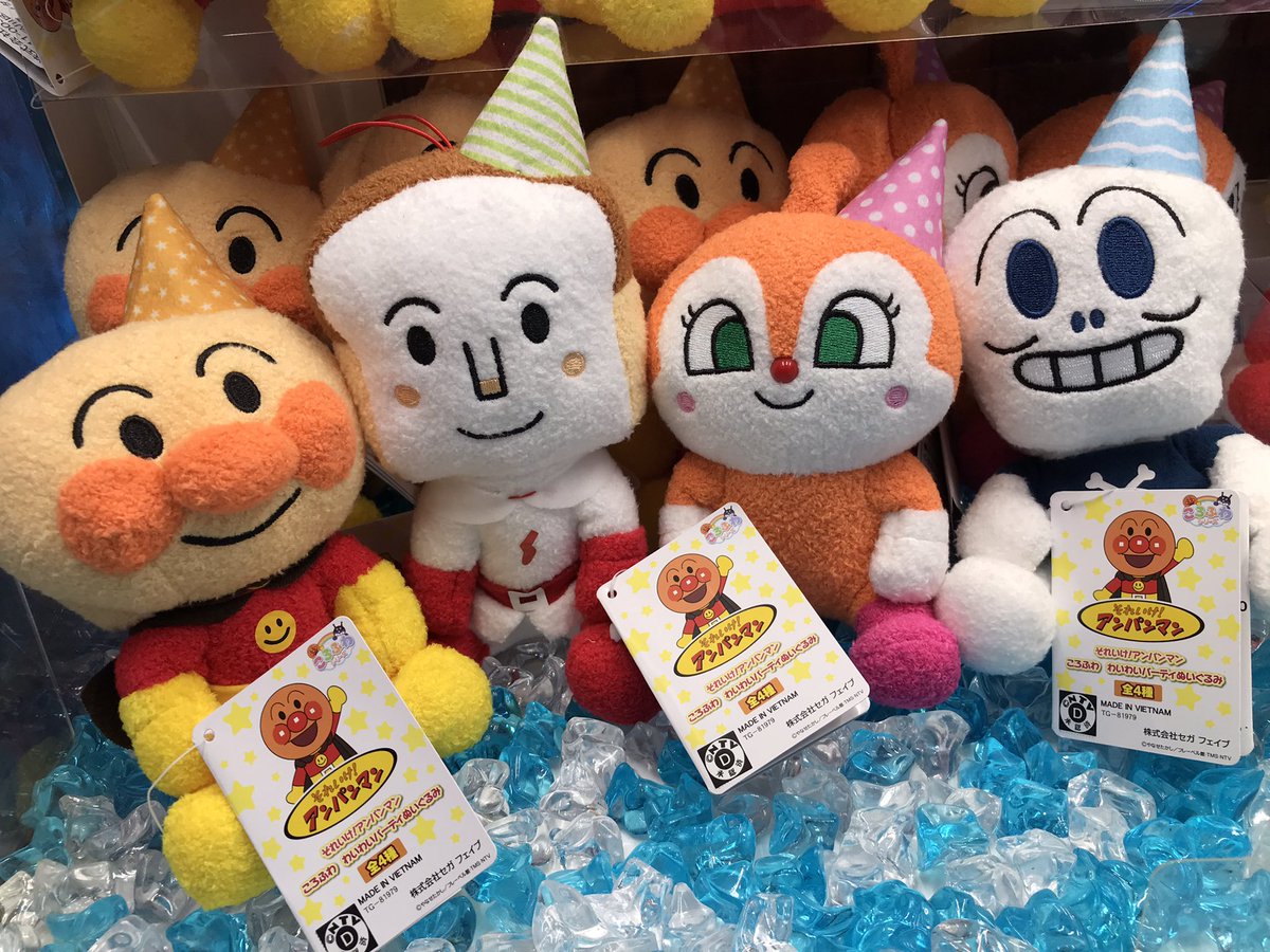 新景品入荷情報‼︎】 本日、それいけ！アンパンマン ころふわ わいわい