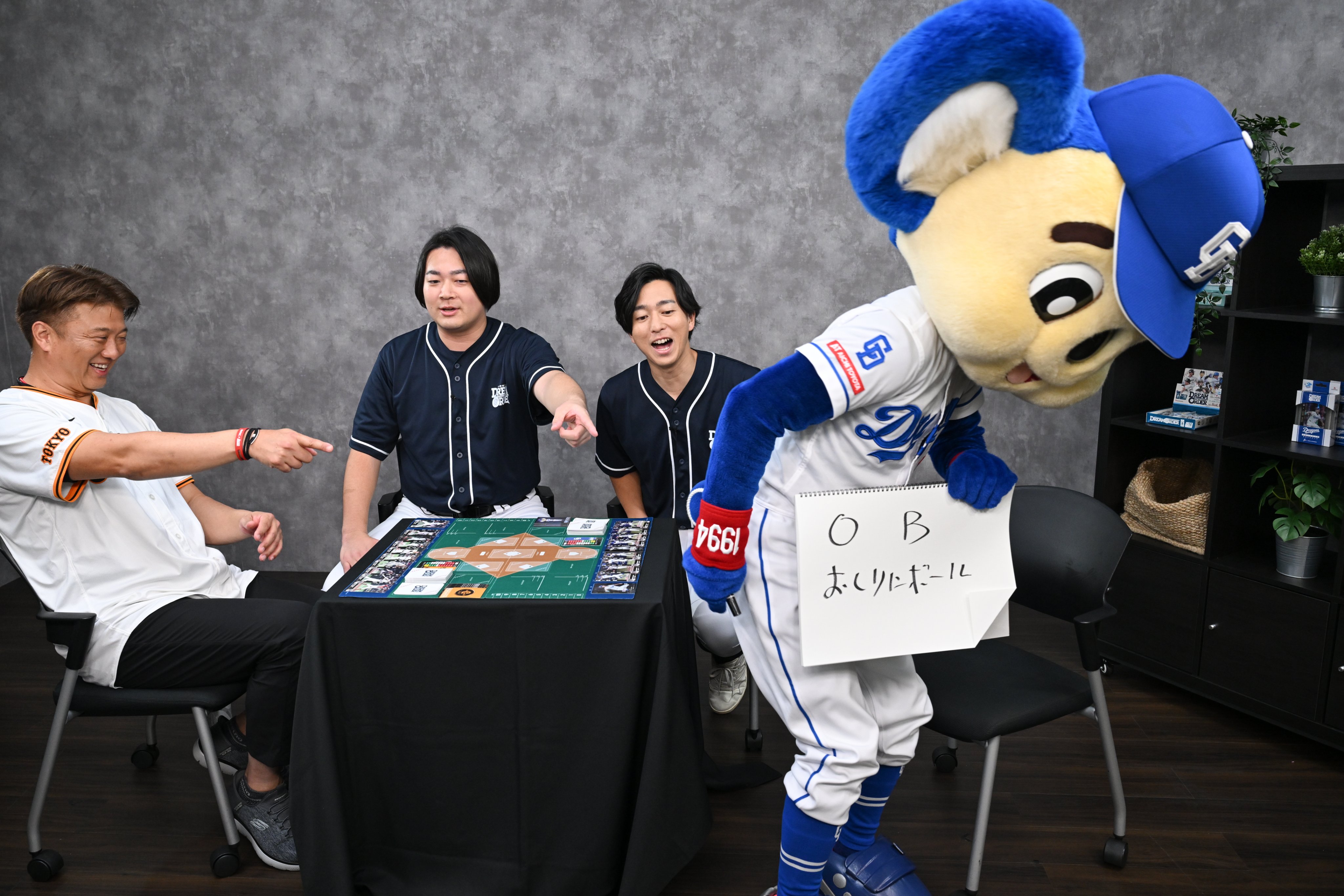ドアラさんの大きいボール！！ ドアラの大きいボール | ドアラ