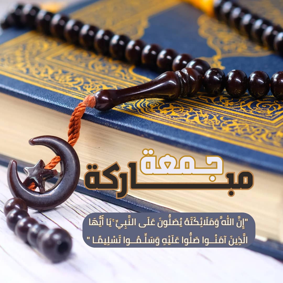 كلهم ارقدين من فين جاد في الدايري وافي وكريم وابن ناس تعال الان سريع