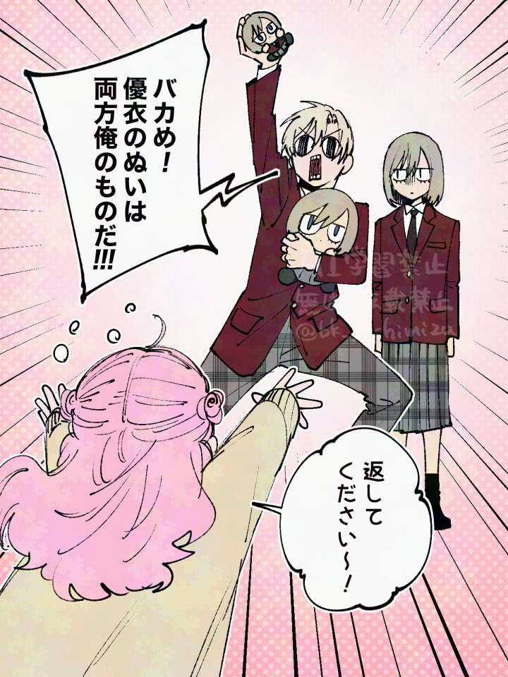 国産品 妹はシスコン兄がめんどくさい」第3巻が本日発売です 少女漫画
