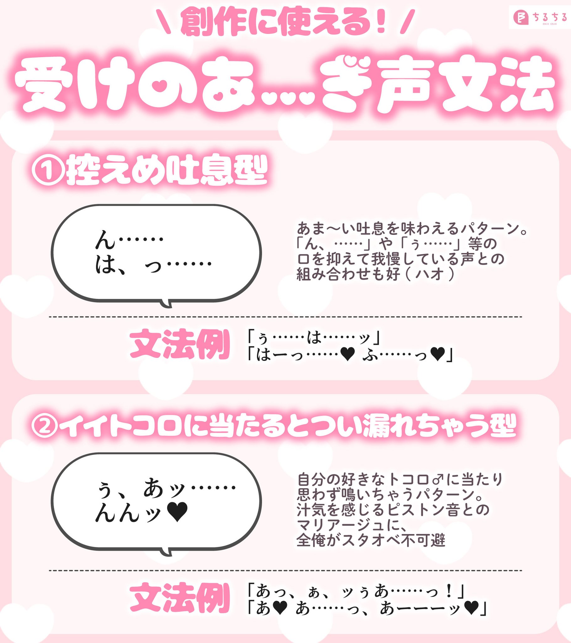 ちるちらやちる様　確認ページ BLソムリエ＠ちるちる編集部 on X: 