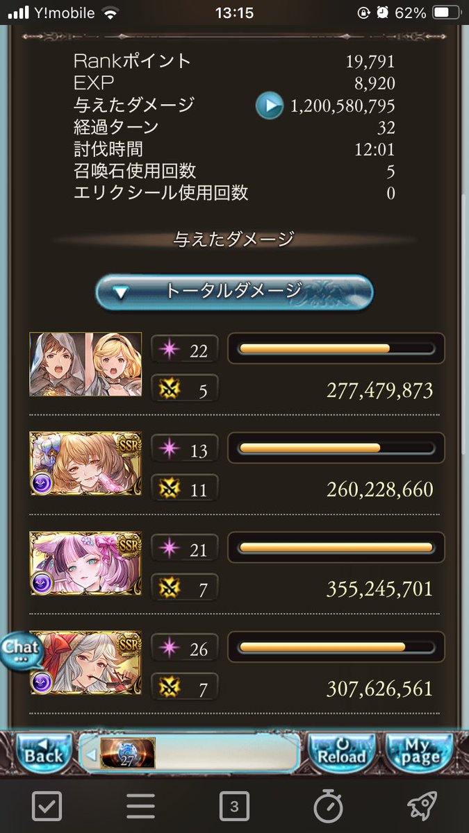 ゾーシモスとろうかな