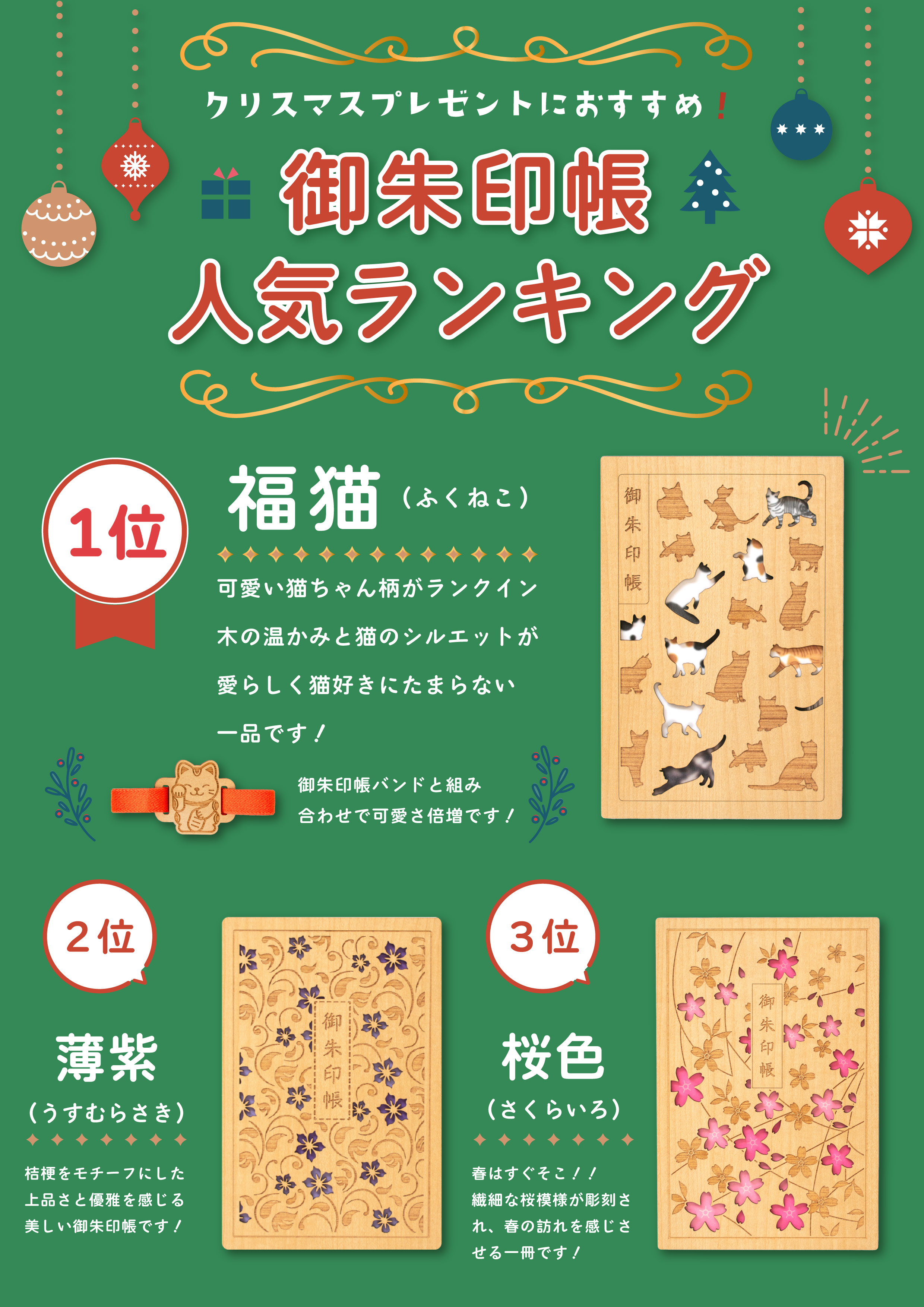 春夏新作モデル CRU-CIAL きよし 伝統デザイン 御朱印帳 朱印帳・集印帳