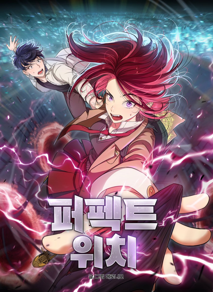 안녕하세요 🥰
졸업 전시회 <CKMC 2025 너머로의 비상>에
<퍼펙트 위치>로 참여하였습니다!

온라인 전시 사이트와 포스타입에서 
작품을 감상하실 수 있습니다! 
많은 관심 부탁드립니다☺️☺️

온라인 졸업전시:ckmc2025.com

1~3화 전체보기:
postype.com/@meronimo