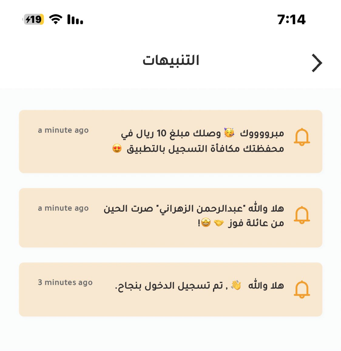 ABDULRAHMAN ALZHRANI tweet media