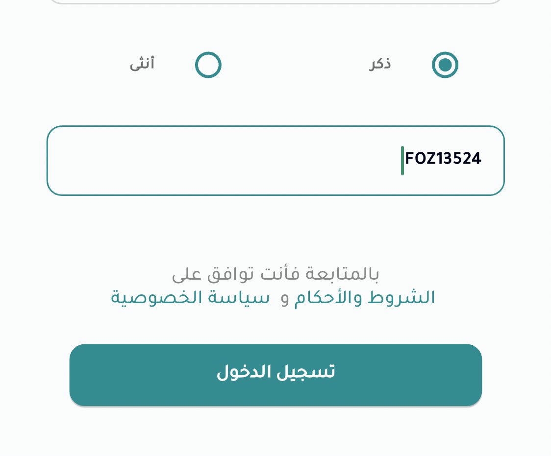 ABDULRAHMAN ALZHRANI tweet media
