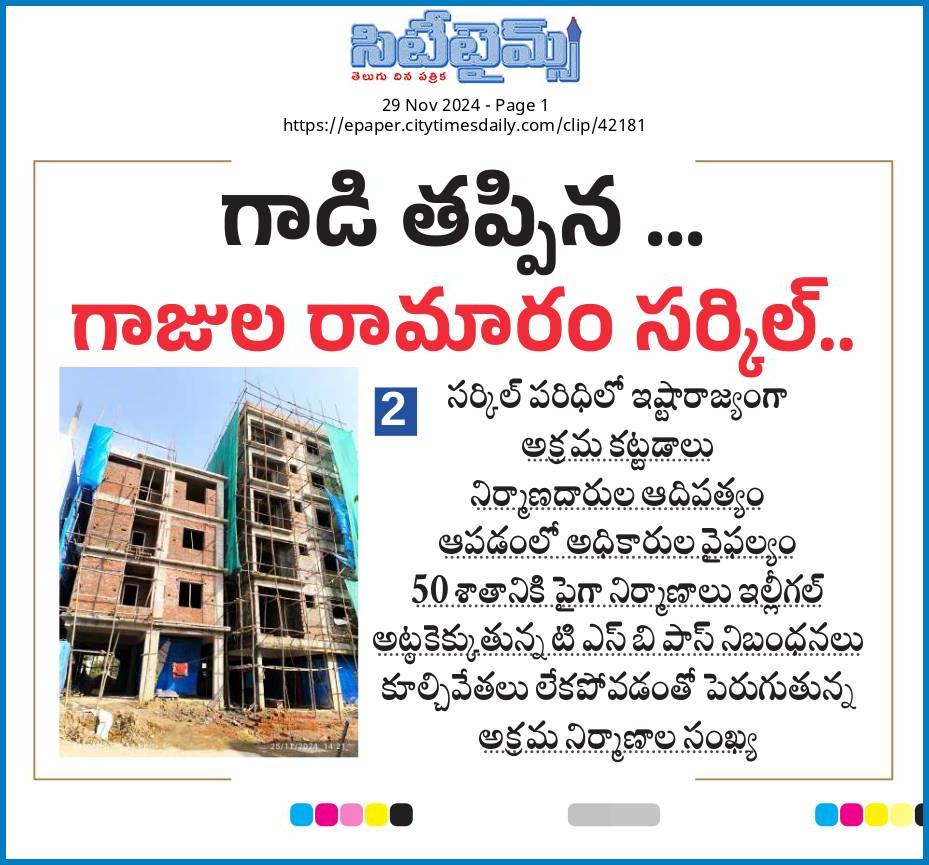 JOURNALIST LINGAM tweet media