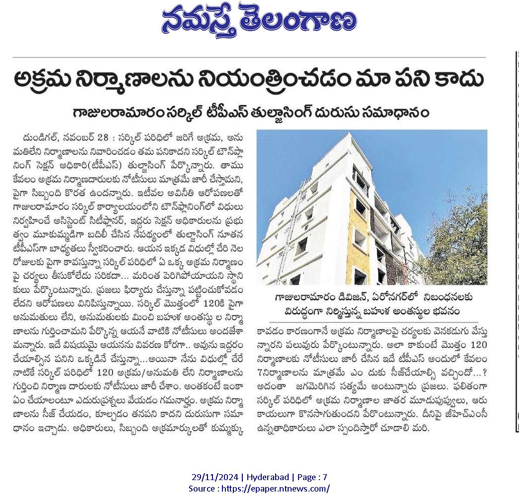 JOURNALIST LINGAM tweet media