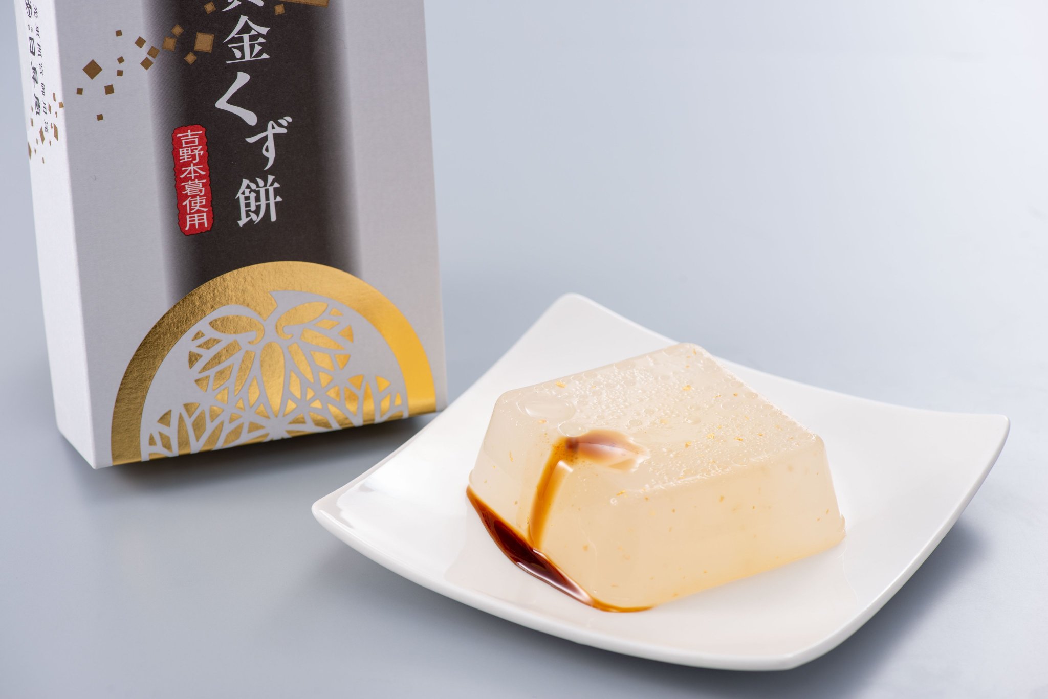 高宮なすの。黄金の箸。