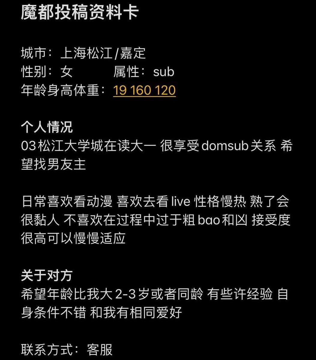 魔都字母墙 tweet media