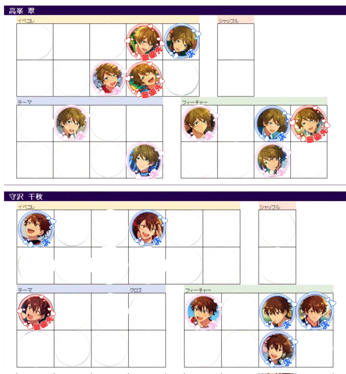 海星 🐇🦈/ひなにゃ tweet media