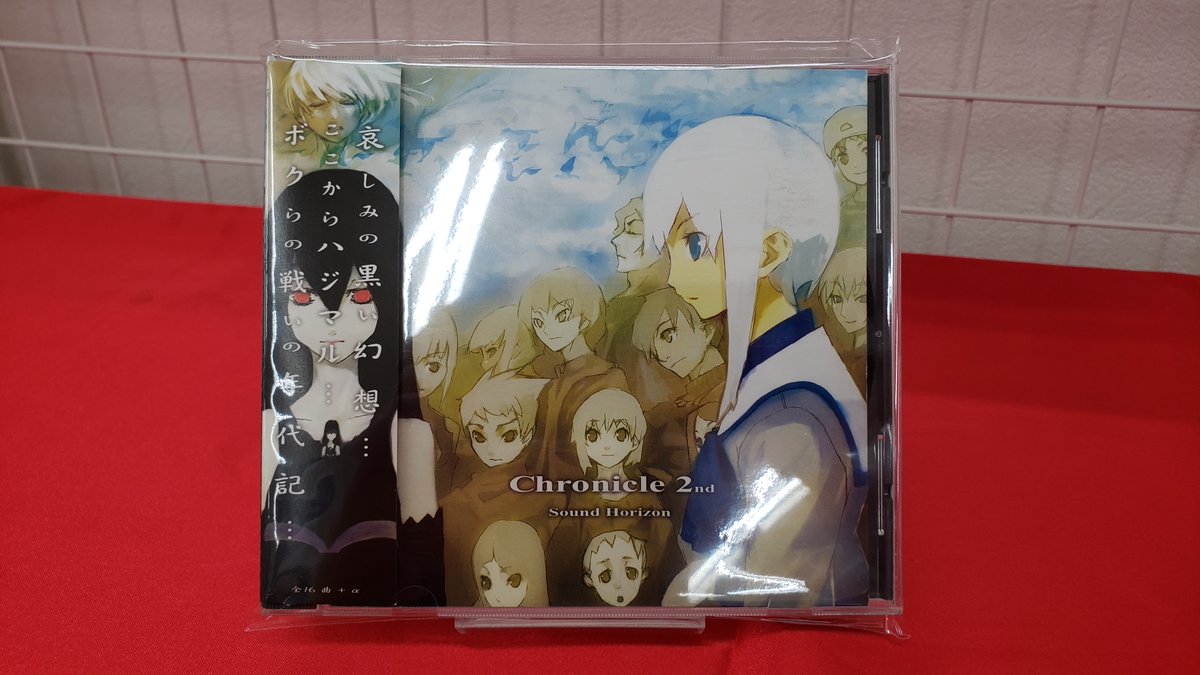 叫ぶ宿敵 3枚セット(通常2、foil1) 英語 叫ぶ宿敵 3枚セット(通常2、foil1) 英語 - メルカリ