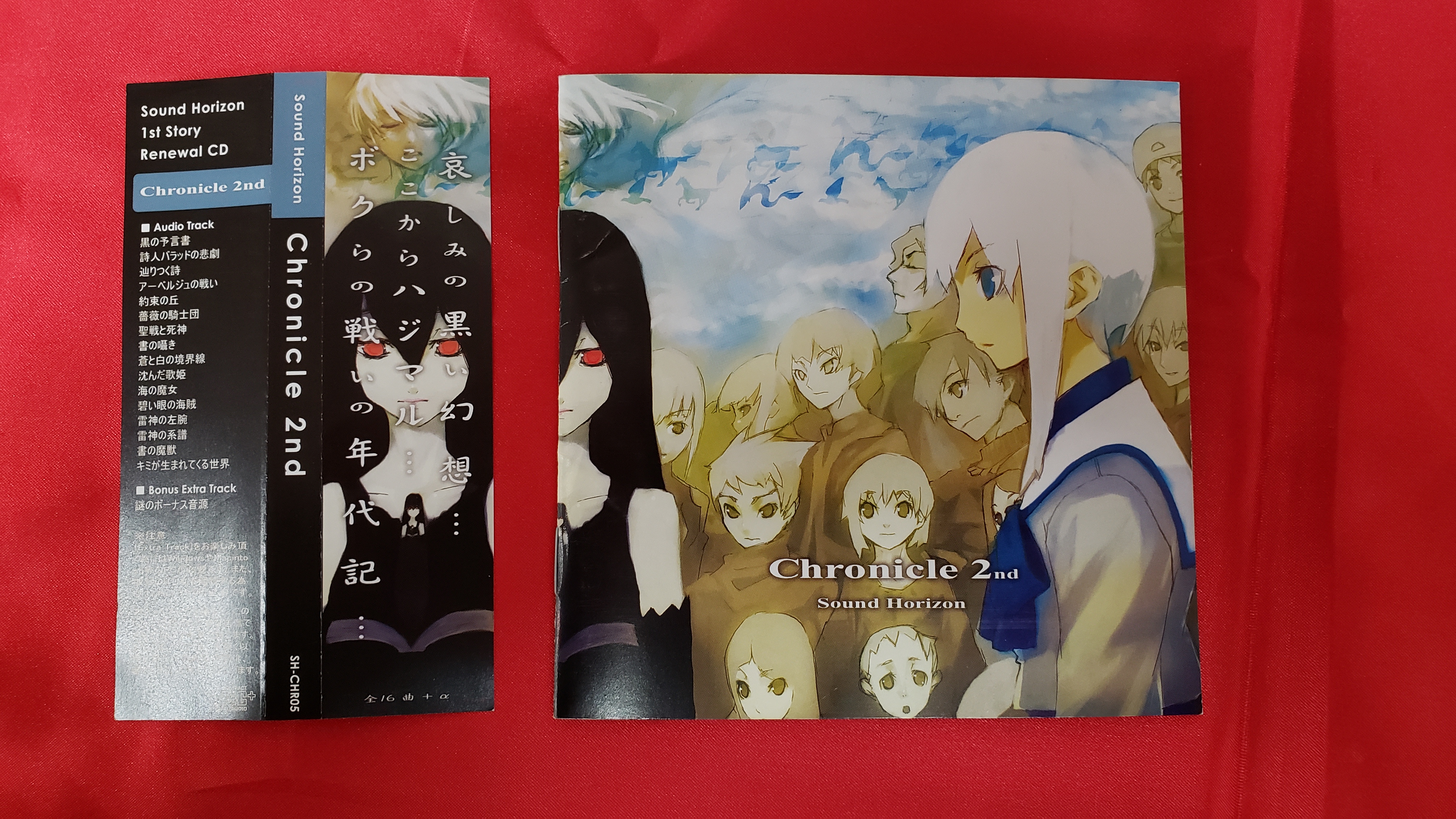 Testament – The Gathering（帯付き国内盤） Amazon.co.jp: マジック:ザ・ギャザリング サンダー