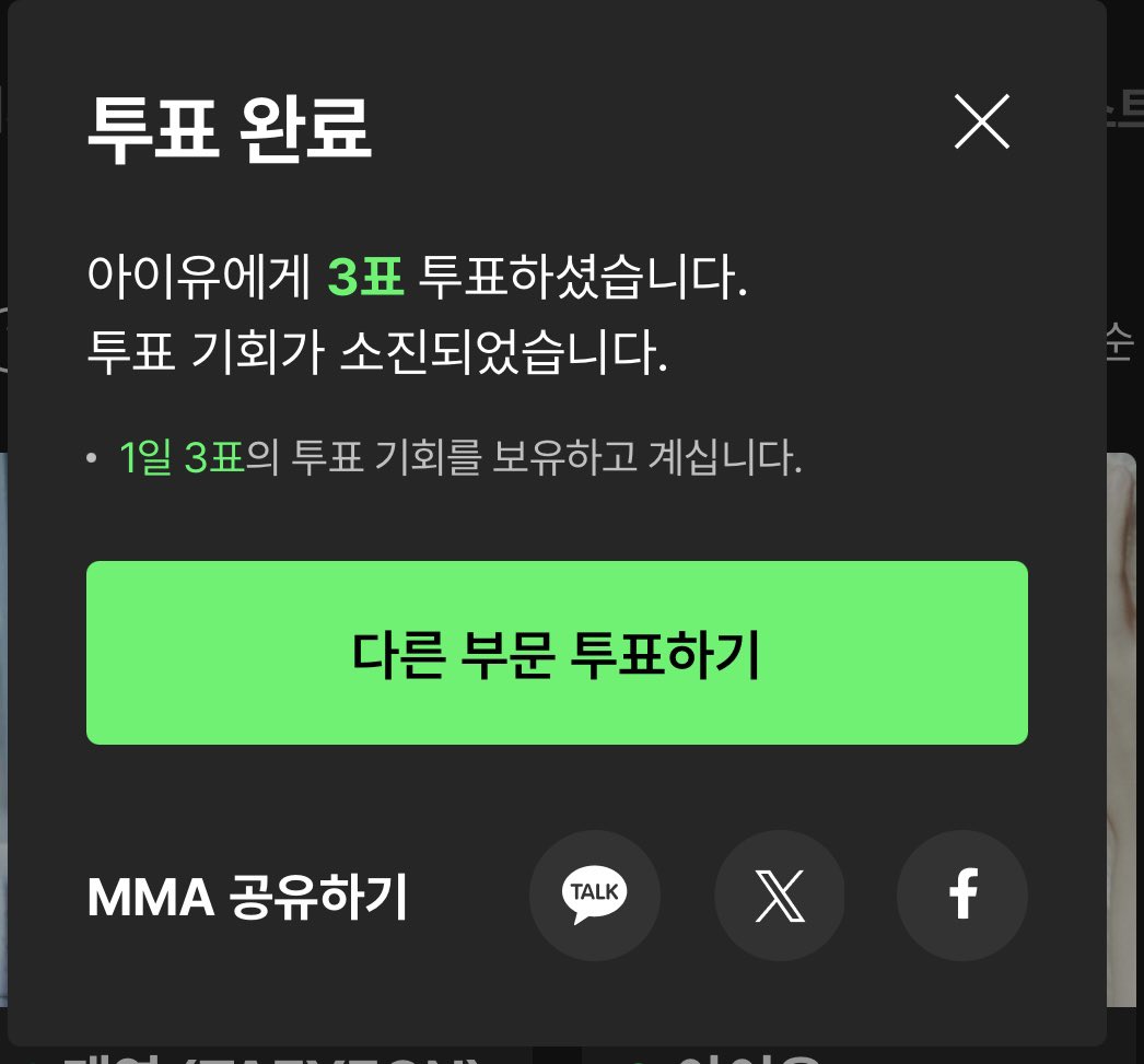 mo9uHR's tweet photo. #버니즈랑_플리랑
#Sweet_Winning https://t.co/TRkCT8gq7F