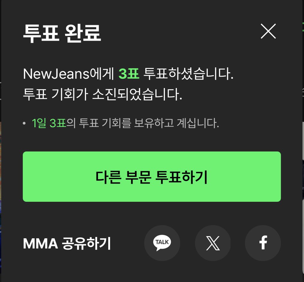 mo9uHR's tweet photo. #버니즈랑_플리랑
#Sweet_Winning https://t.co/TRkCT8gq7F