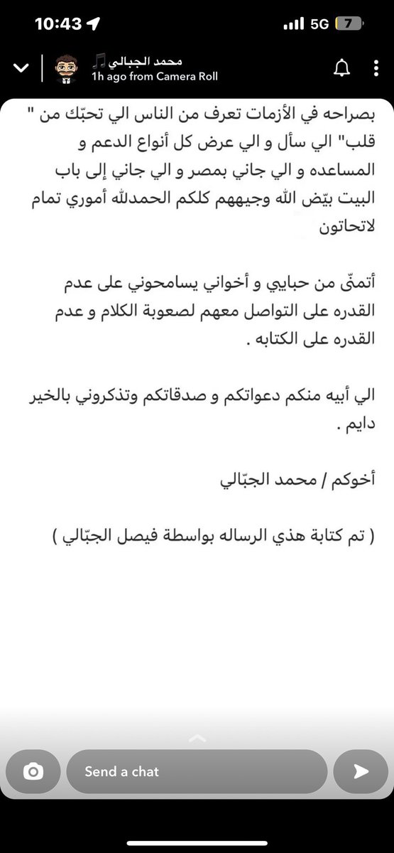 hanialimoqbel tweet picture