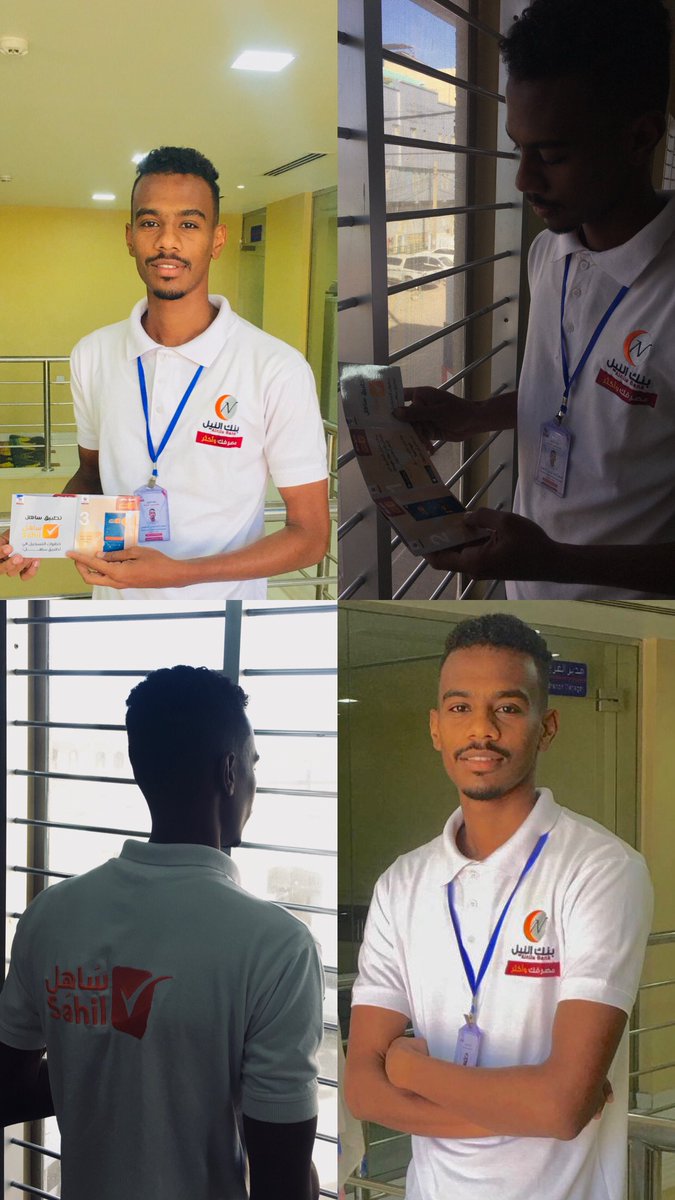 Mhmdbinfathi's tweet photo. Sahil Day🧡💙

"سـاهــل" هو تطبيق الموبايل المصرفي الخـاص ببنــك النيــل ويوجـد بالتطبيــق جميع الخدمات المـصـرفـيــة

#بنك_النيل 
#مصرفك_وأكثر https://t.co/cahM17FhCN