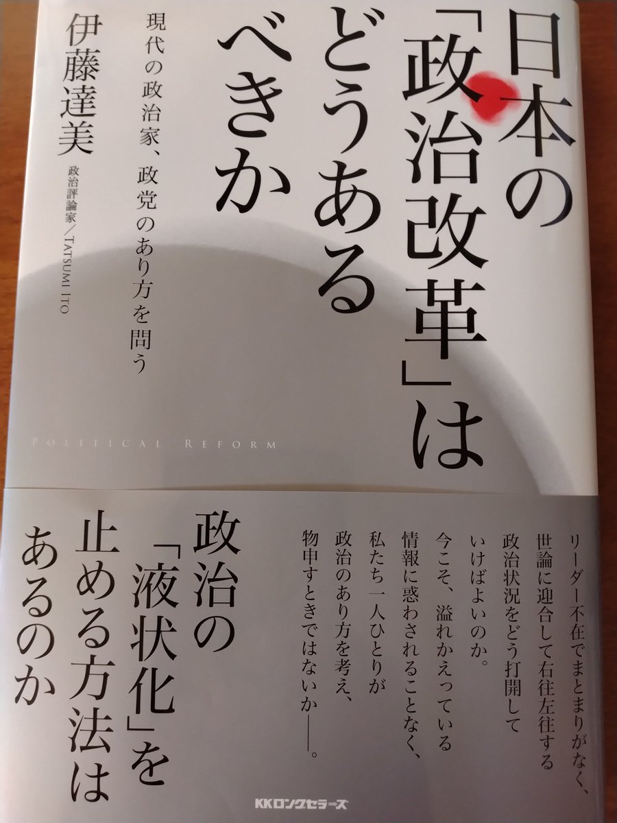 伊藤達美 (@t_ito0122) on Twitter photo 