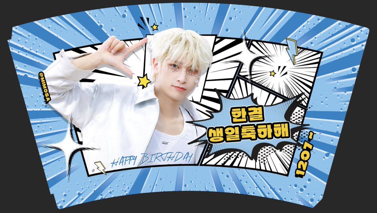 mimosa991207's tweet photo. °.♡∘* 2024 𝙃𝘼𝙉𝙂𝙔𝙐𝙇 𝘽𝙄𝙍𝙏𝙃𝘿𝘼𝙔 𝘾𝘼𝙁𝙀 *∘♡.°

🩵 사랑하는 한결이의 생일을 축하하기 위해 카페이벤트를 진행합니다 🩵

Period:
2024.12.07 - 2024.12.08

Location: 
커피포유 선릉점
서울 강남구 테헤란로55길 32 1층

#겨리겨리_늘행복해
#한결 #HANGYUL
#스타라이트보이즈