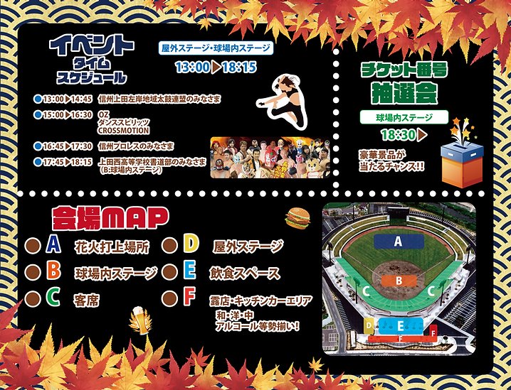 _great_yota_'s tweet photo. Tomorrow...
There will be a match at Nagano Prefectural Ueda Baseball Stadium in Ueda City, Nagano Prefecture!
Starting at 4pm!
There will be a fireworks display after the match!
#wrestling #luchalibre #nagano #uedacity #fireworks #fireworksfestival https://t.co/xehHmyC9HB
