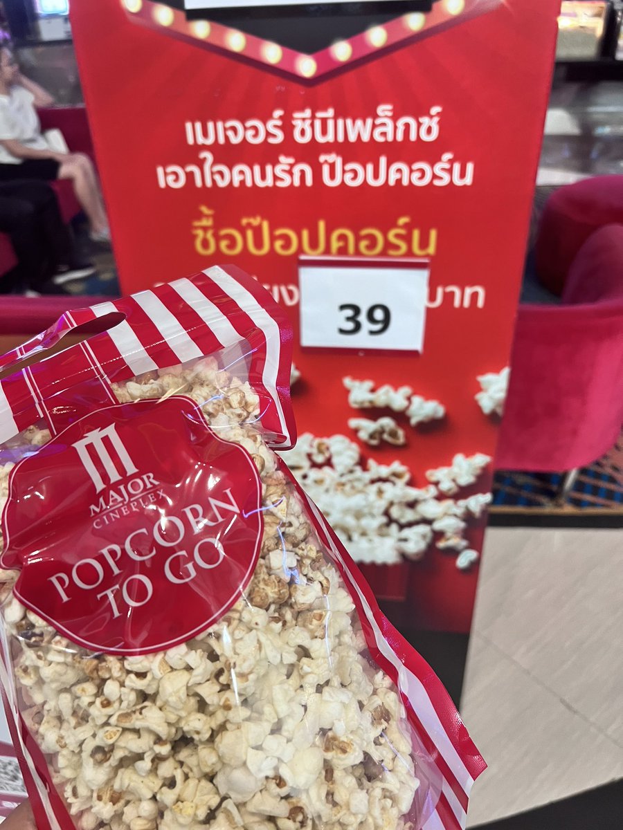 m_gTea's tweet photo. วันนี้วันเดียวโปรคนรักป๊อปคอร์นเมเจอร์ ถุงละ 39บาท มีหลายรสให้เลือกค้าบบ #พิดโลก #พิษณุโลก https://t.co/wM5XR1aXiG
