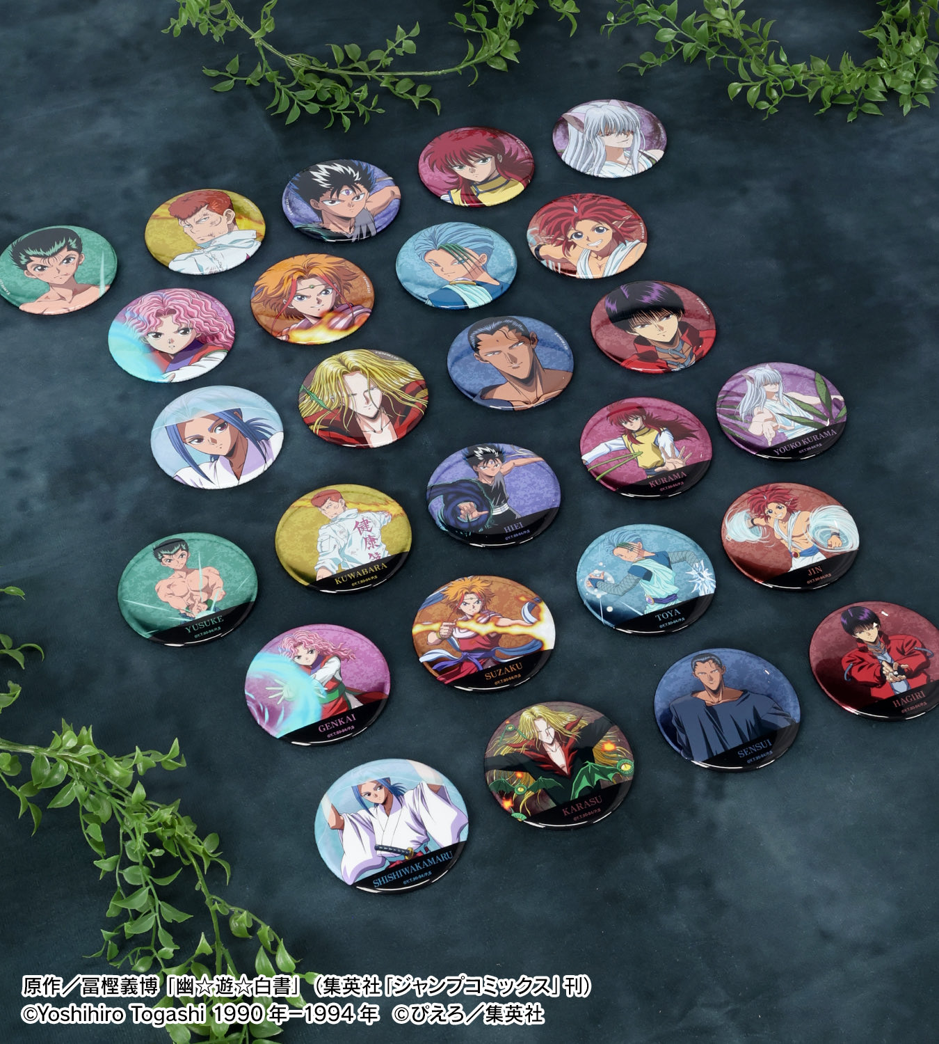 HUNTER×HUNTER(ハンターハンター)グッズ情報 on X: HUNTER×HUNTER(ハンターハンター)グッズ情報 on X: