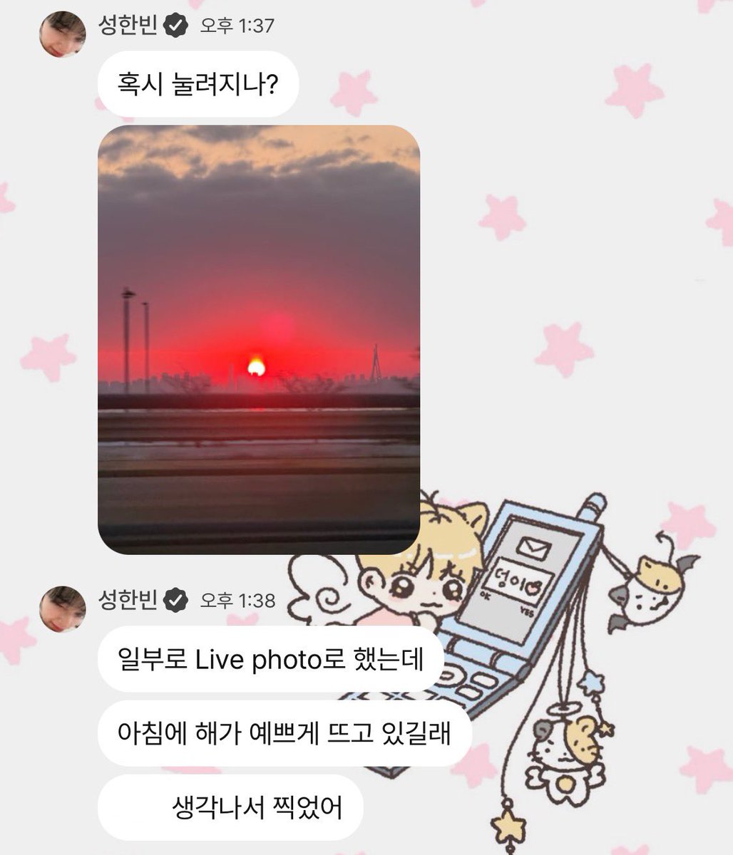 plus chat ㅁㅊㅅㄲ들아 당장 live photo기능 도입해라 우리햄자님이 오린이들을 위해 live photo 기능을 사용하셧다잖아