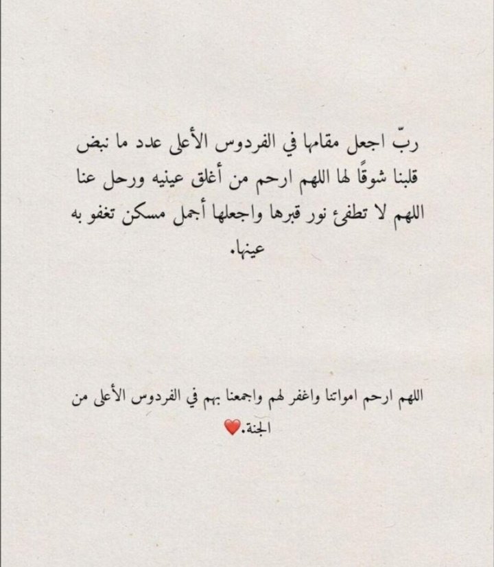 ‏سـعود بن خـلف tweet media
