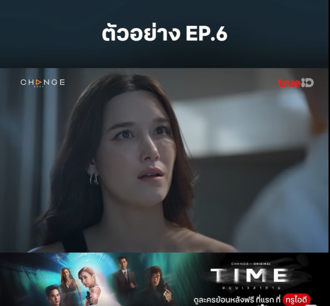 Rabbit25974259's tweet photo. ดูไปดูมาสนุกมาก  #TIMEหมุนเวลาตาย มีให้ดูย้อนหลังฟรีด้วยนะที่  #TrueID  
#TrueIDThailakorn #CHANGE2561ORIGINAL #แพนเค้กเขมนิจ #บอยปกรณ์ #โก้วศิน #แจ็คกี้ชาเคอลีน #กอล์ฟอนุวัฒน์ https://t.co/llB3cHXSOY