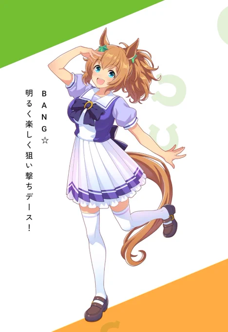 同じタイプなのになんかこうボリューム感が数段上なんだよなぁ…(好き) 