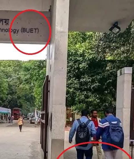 mayukhrghosh's tweet image. ওগো কমরেড শুনছো, তোমরা তো প্রগতিশীল। বিরাট জ্ঞান, সবদেশের খবর রাখো। হনুলুলুতে হাহাকার দেখলেও কলকাতা কাঁপাও। 

বাংলাদেশ প্রকৌশল বিশ্ববিদ্যালয়ে (BUET) কী হচ্ছে গো ? গেটের কাছে ফ্লোরম্যাট হিসেবে কী রাখা গো? একটু ফাঁকায় ফাঁকায় দুপুরবেলা বোঝাও না গো।

বুঝবো আর গাইব ইন্টারন্যাশনাল❤️