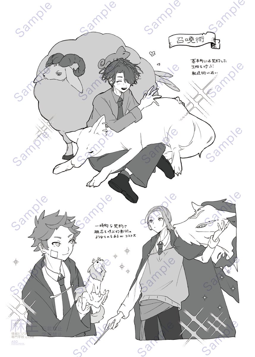 aso_abkc's tweet image. CGデザイン科2年学園祭広報担当です！

次に案内されたのは&quot;ヴェルデカメリア&quot;。🦎💚
とても愉快な魔法使いが集っていそうな寮です！

次で最後の寮になります。楽しみですね🌙🪄︎︎◝✩
#学園祭 #漫画が読めるハッシュタグ