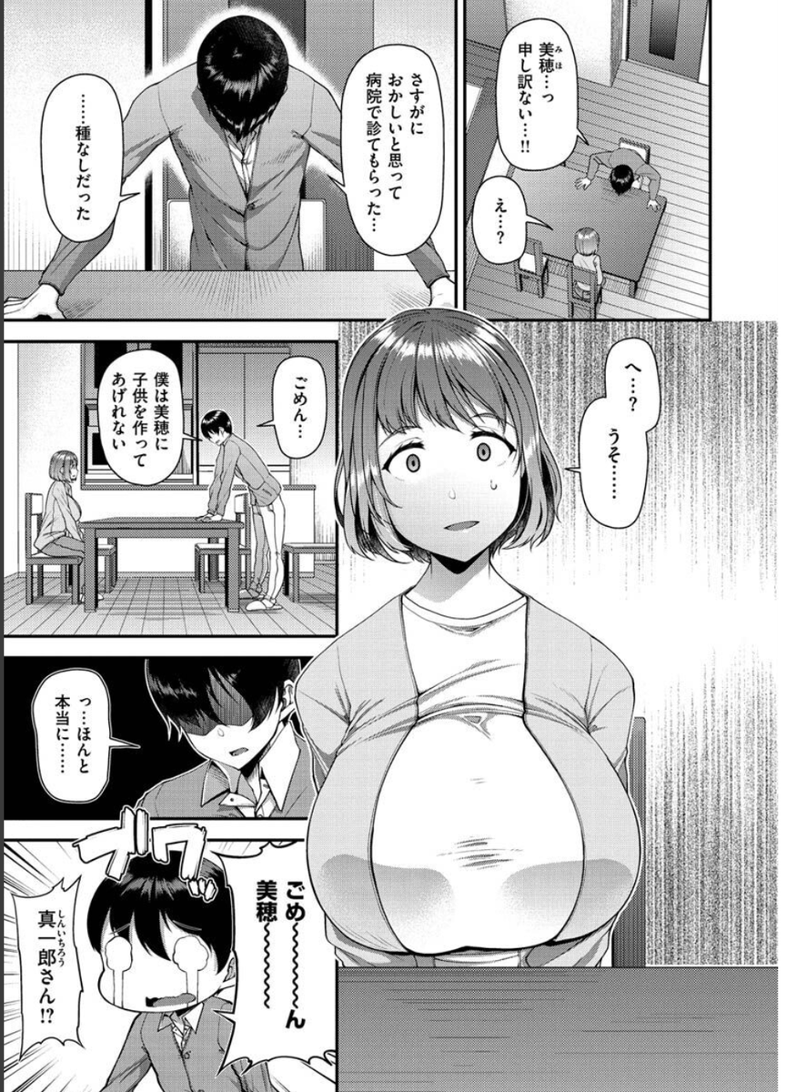 Rayan42877786's tweet photo. 超 工 ロ い続きはこちら
【https://t.co/ubk2sZhze5】
✅初めての人は９０%OFFで見れます！
✅PayPayも使えます！#PR https://t.co/Tfk6t1pSOW