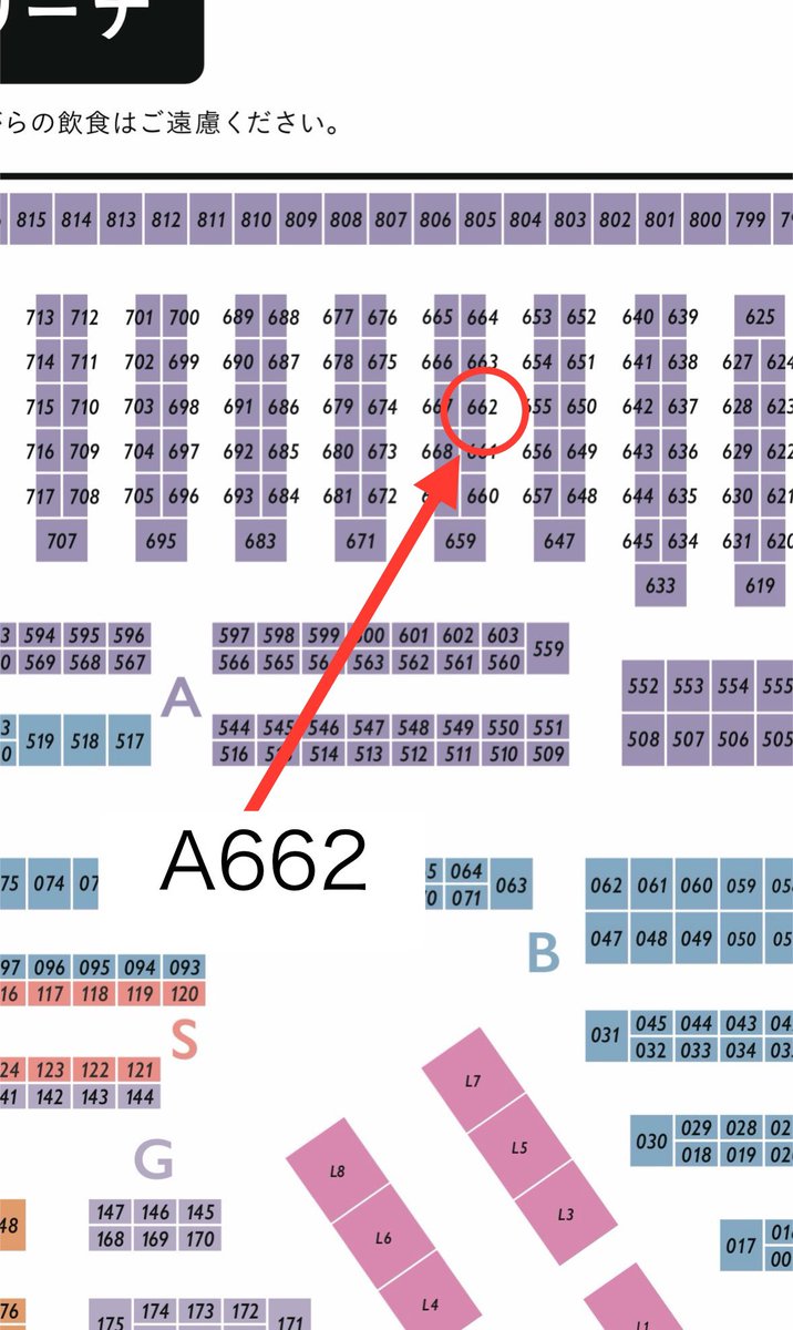 いよいよ今週末はminneのハンドメイドマーケットが開催されますね🎄

12/1(日)のみ参加させていただきます！
よろしくお願いします

【作家名】 sAeko
【ブース番号】 A662

羊毛フェルトで出来たパンダのアクセサリーや小物を揃えてお待ちしています

 #minneのハンドメイドマーケット