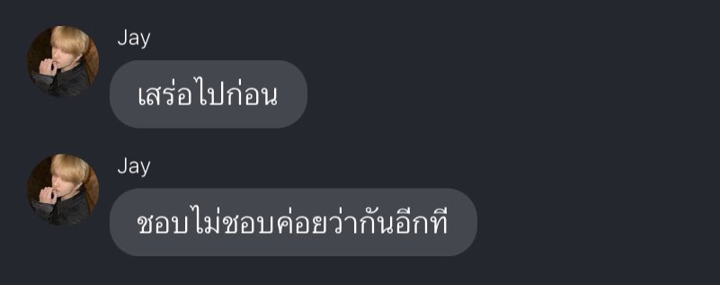 ถูก 5555555555555555555