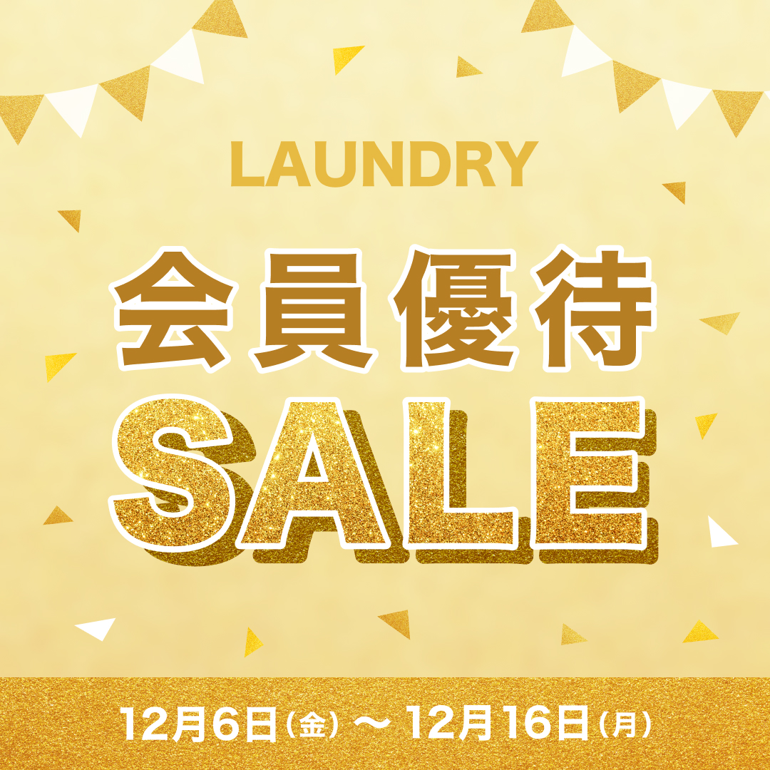 Laundry【ランドリー】 tweet media