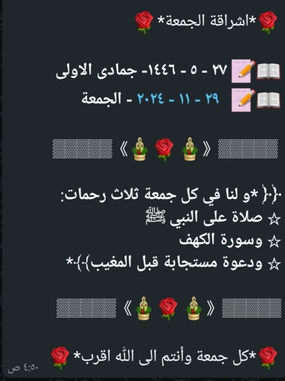 صل الله عليه وآله وصحبه وسلم تسليما كثيرا حبيبى يا رسول الله