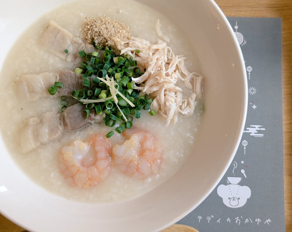 Pp1Zf1's tweet image. 今日のランチ。
寒かったので温かいものが食べたかったのです🍚
具材を3つチョイスできたので、
・塩漬け豚バラ
・エビ
・鶏ささみ
をチョイス。
塩漬け豚バラがめちゃ美味でした。
#ランチ #お粥 #テディのおかゆや #イリスロード
