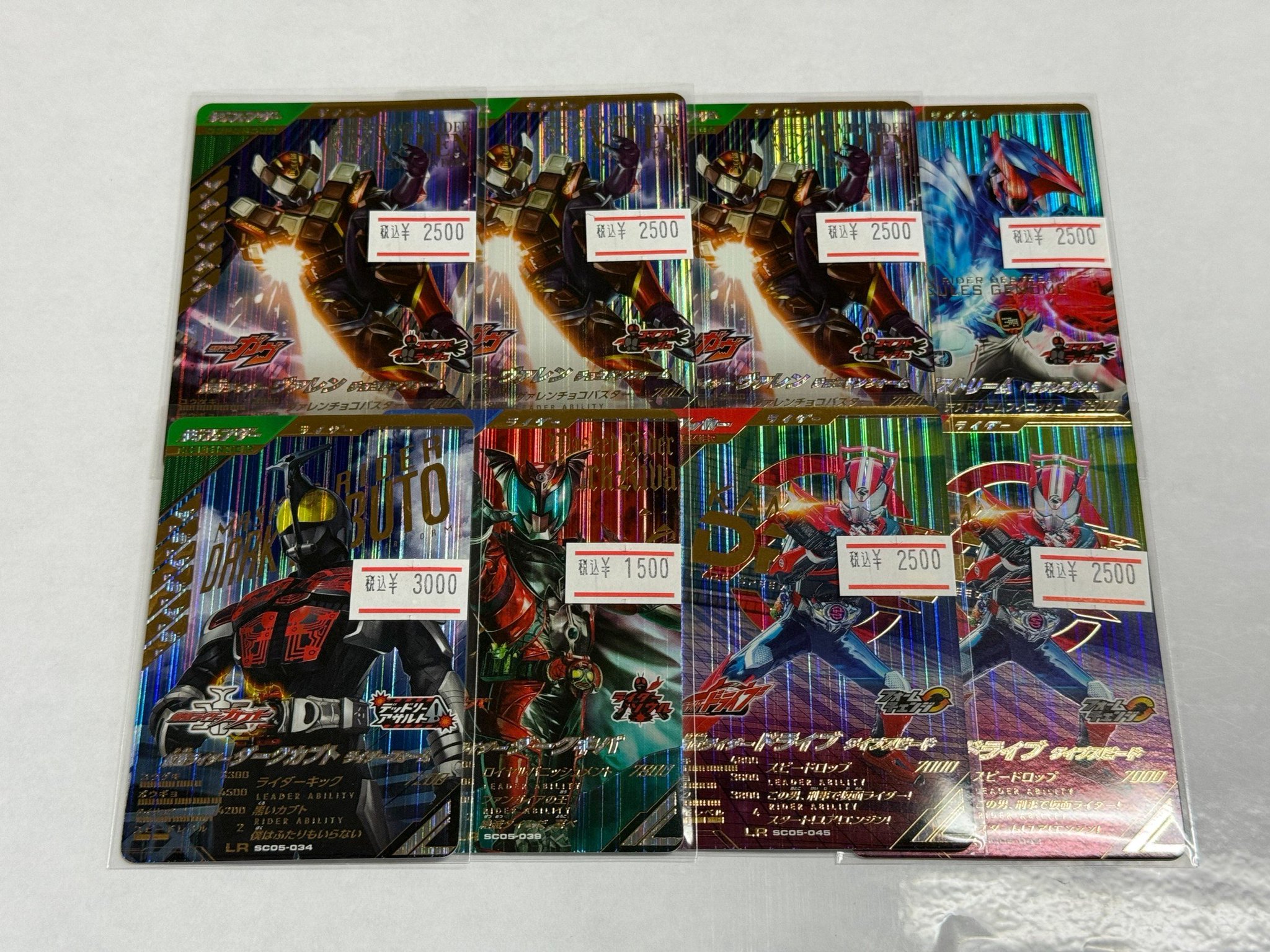 仮面ライダー専門店 秋葉原【おたちゅう。3号店】 on X: 