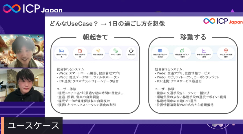 ICP HUB Japan tweet media