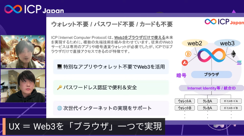 ICP HUB Japan tweet media