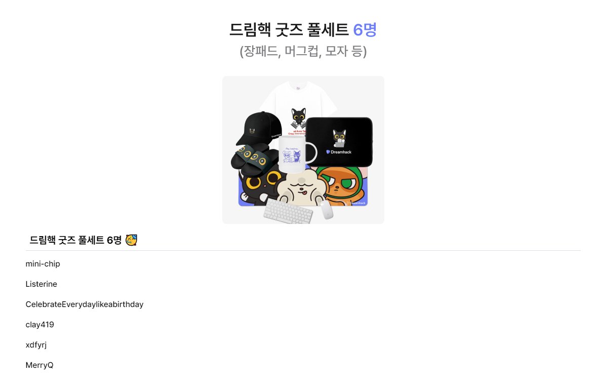 초 레어한 귀여운 친구들 감사함니다 😁

<a href="/dreamhack_io/">Dreamhack</a>