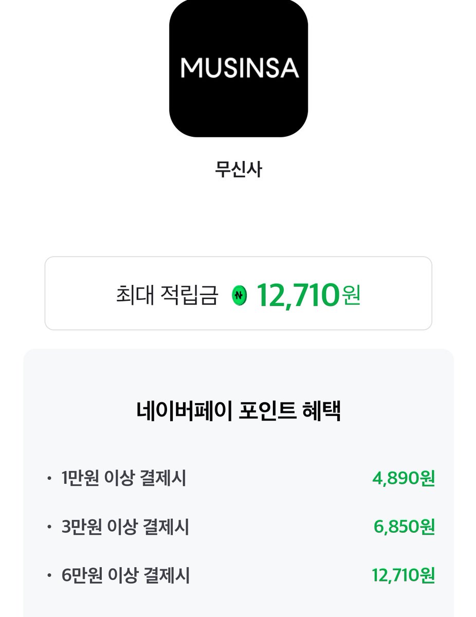 네이버 브랜드 뽑기 하세요.... 넘나 맛도리