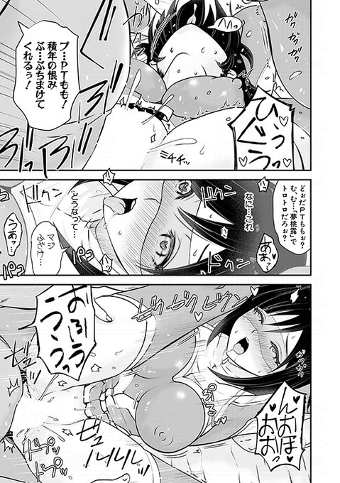 コスプレ会場に向かっていたはずが、何故か謎の男たちに捕まってしまった!コスプレ姿で拘束され、怪しい薬で強制的に発情させられてしまう!!果たしてヒロインの運命は…!?ろぱん()先生が描く変身ヒロインエロ新作をお楽しみに!#2025年真激1月号■FANZA様 