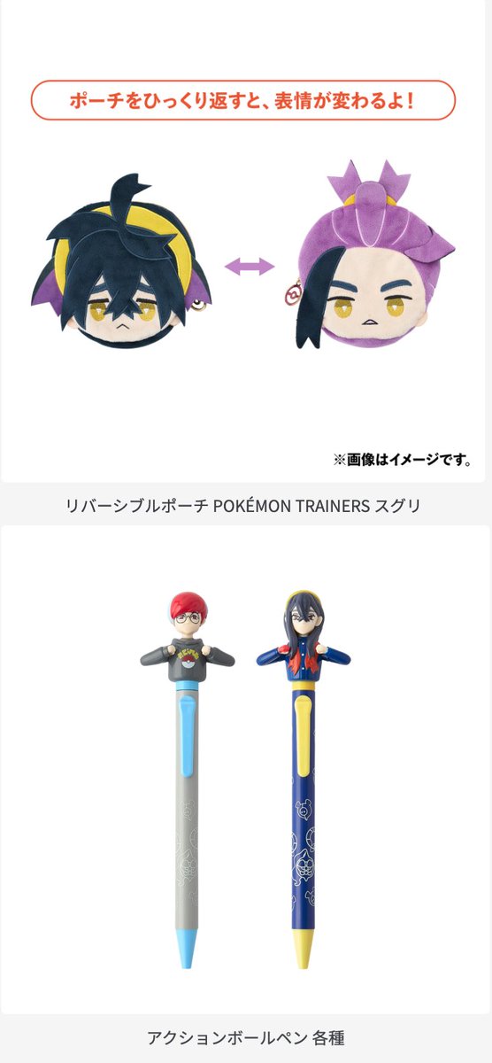 ポケモンSV情報@ Sifuスカーレットバイオレット on X ポケモンSV情報@ Sifuスカーレットバイオレット on X